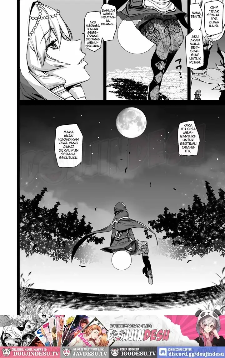 image-komik-doujin-tsukiakari-to-akai-budoushu-chapter-01-26/31