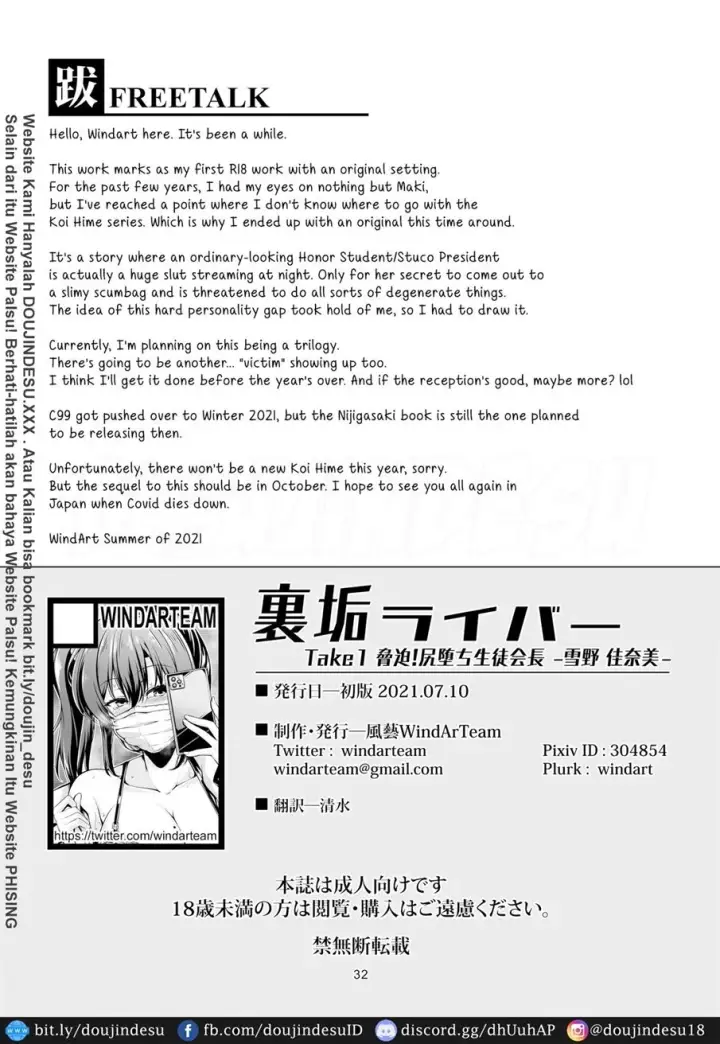 image-komik-doujin-uraaka-liver-take-1-kyouhaku-chapter-01-35/38