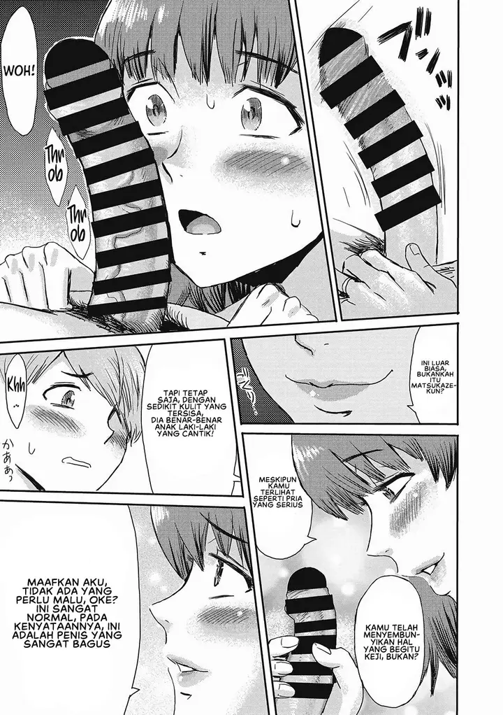 image-komik-doujin-urezuma-geshuku-chapter-03-8/22