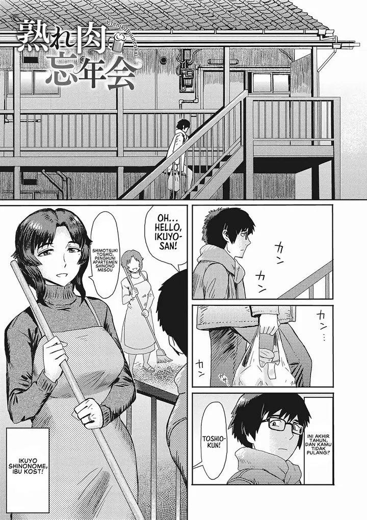 image-komik-doujin-urezuma-geshuku-chapter-04-0/22