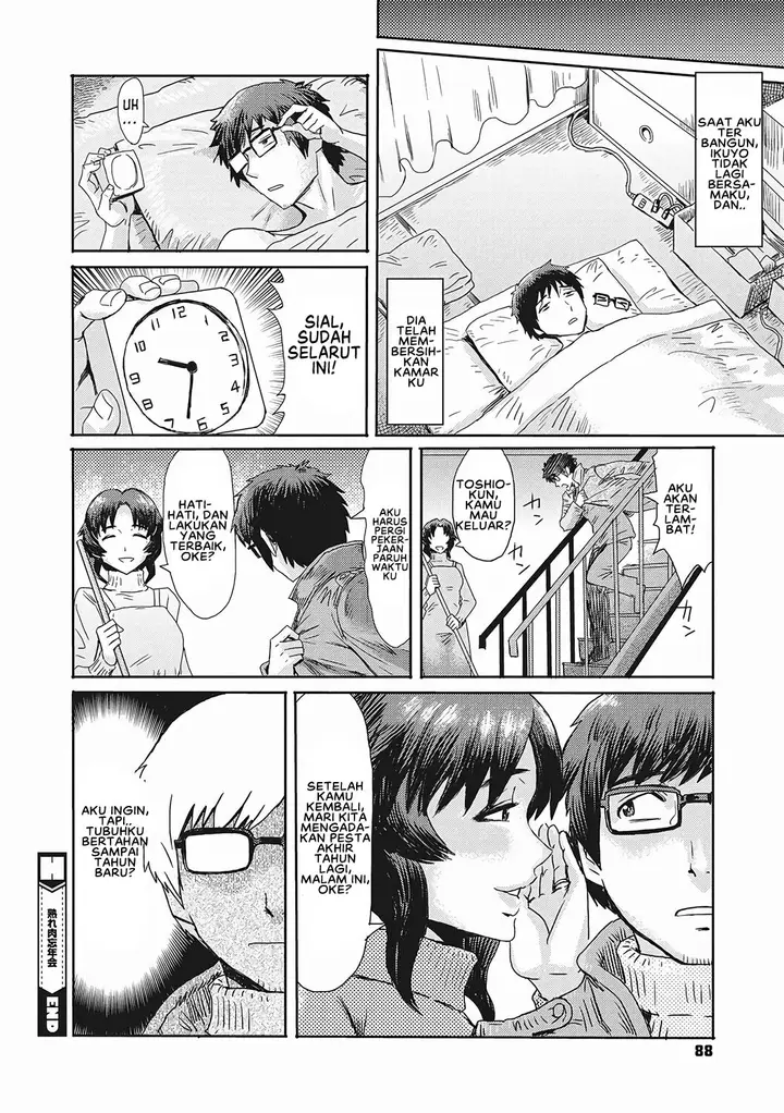 image-komik-doujin-urezuma-geshuku-chapter-04-19/22