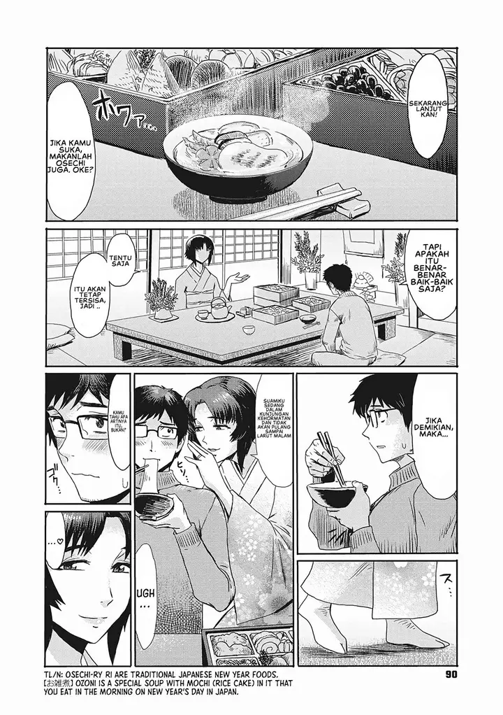 image-komik-doujin-urezuma-geshuku-chapter-05-1/22