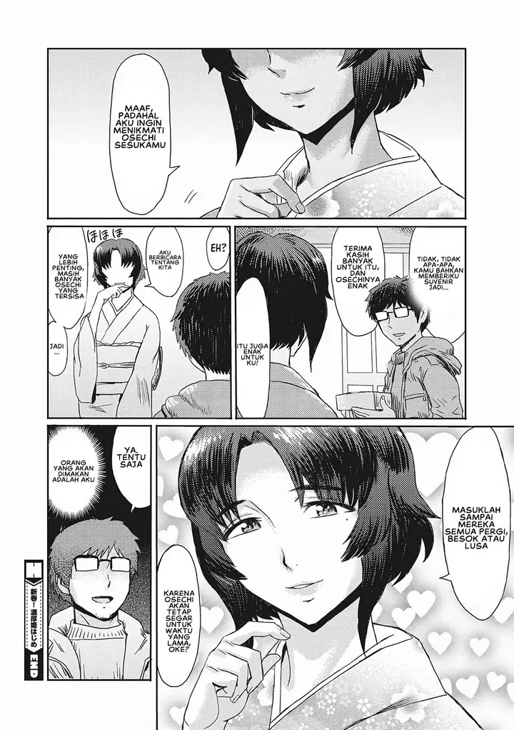 image-komik-doujin-urezuma-geshuku-chapter-05-19/22