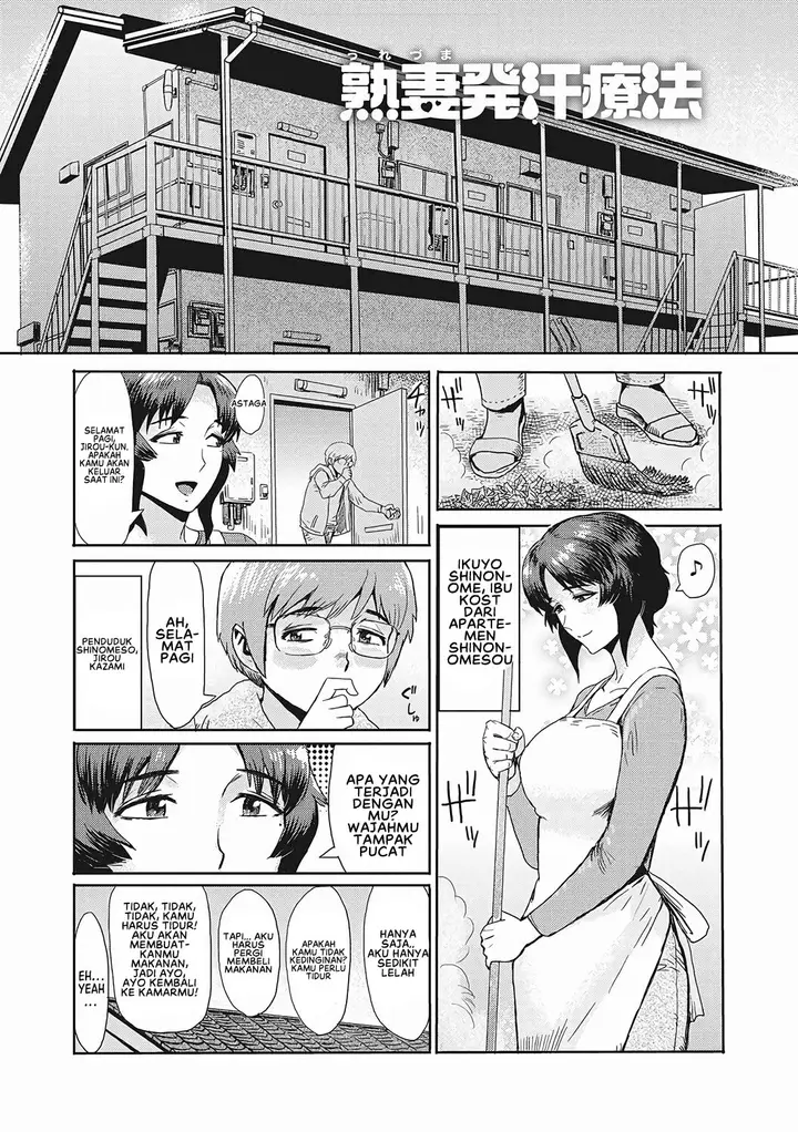 image-komik-doujin-urezuma-geshuku-chapter-06-0/22