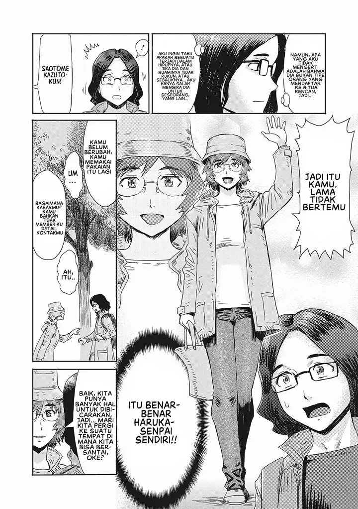 image-komik-doujin-urezuma-geshuku-chapter-07-1/22