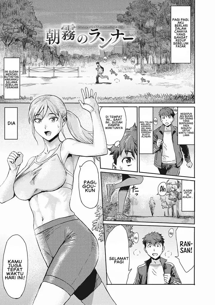 image-komik-doujin-urezuma-geshuku-chapter-08-0/22