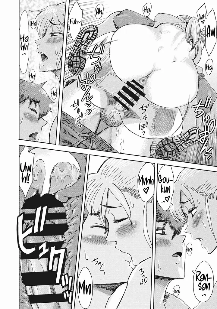 image-komik-doujin-urezuma-geshuku-chapter-08-17/22