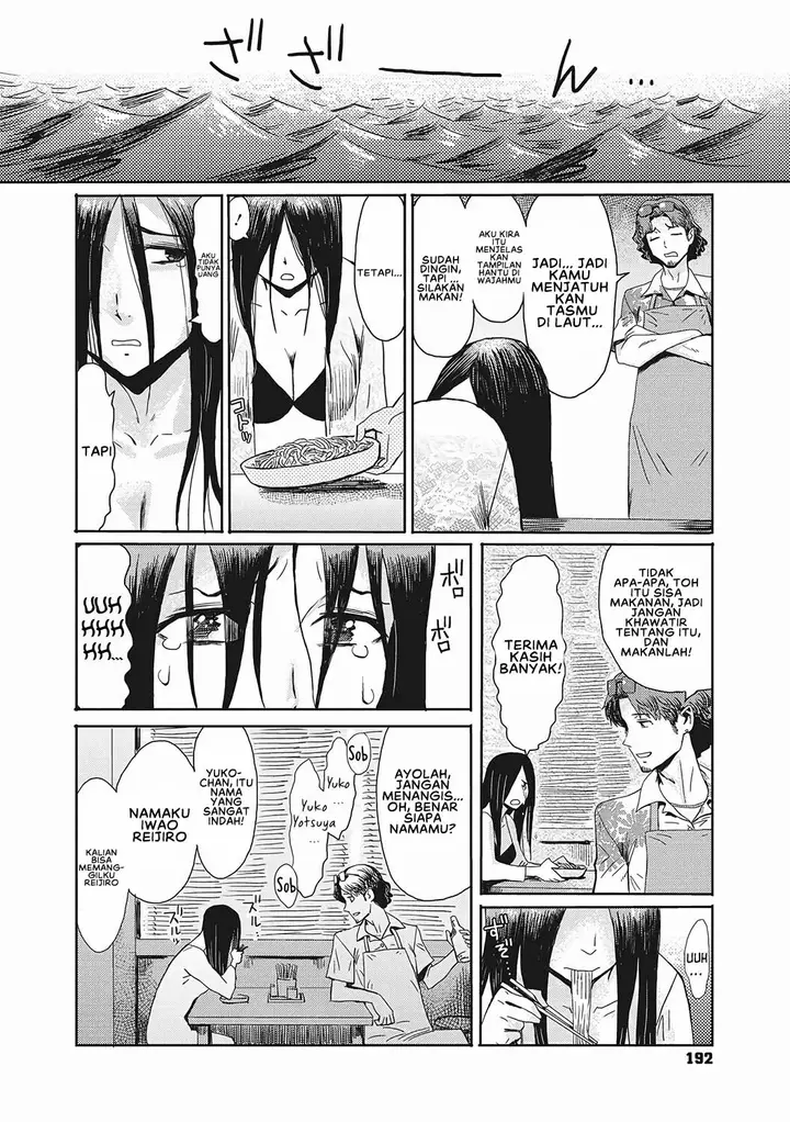 image-komik-doujin-urezuma-geshuku-chapter-10-1/28