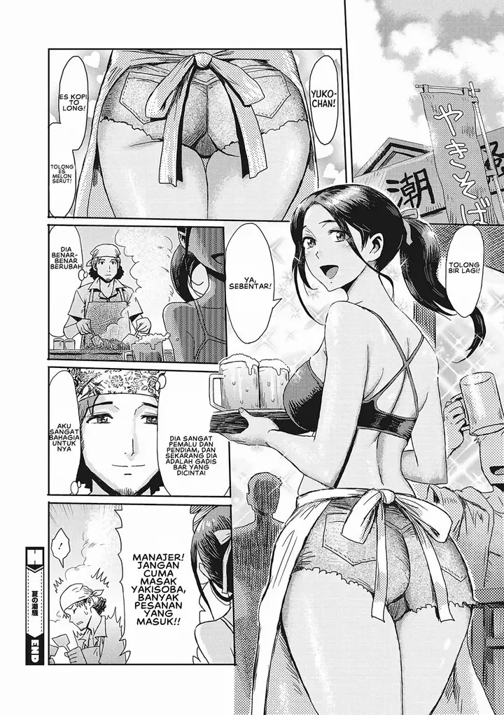 image-komik-doujin-urezuma-geshuku-chapter-10-23/28