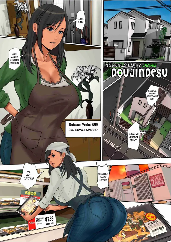 image-komik-doujin-yurikago-uri-no-tsuma-chapter-01-1/51