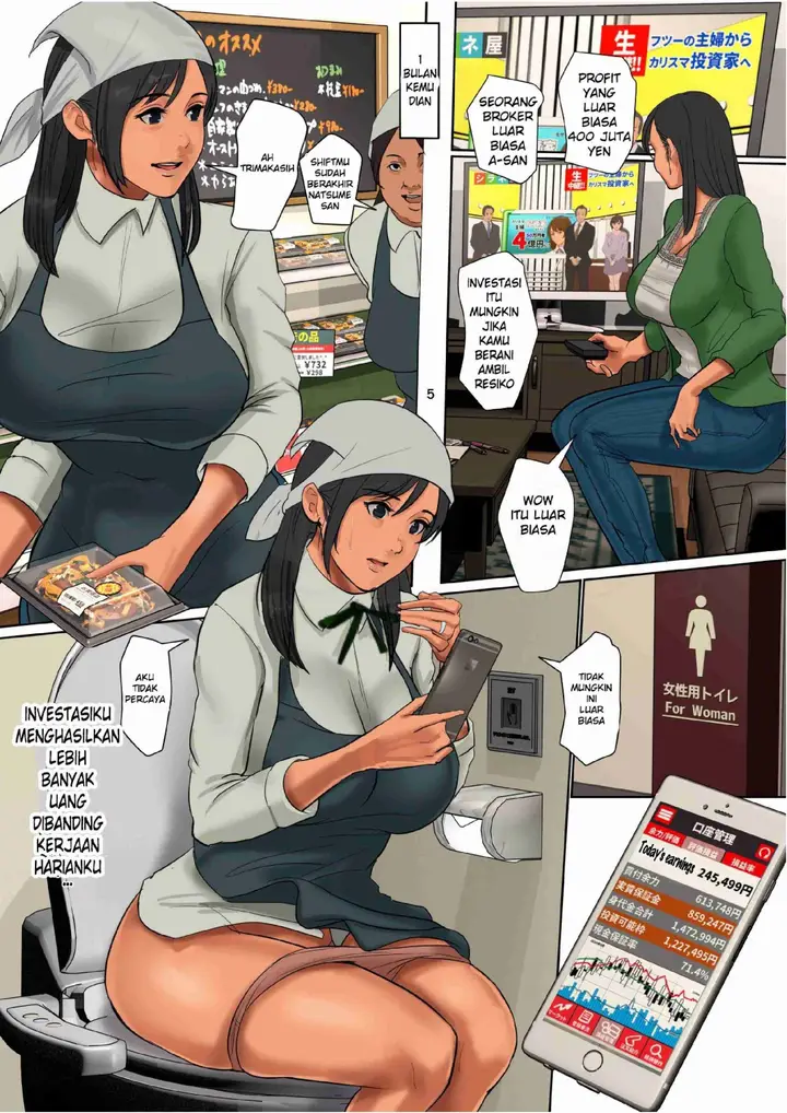 image-komik-doujin-yurikago-uri-no-tsuma-chapter-01-3/51