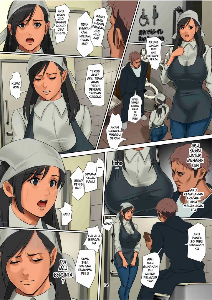 image-komik-doujin-yurikago-uri-no-tsuma-chapter-01-12/51