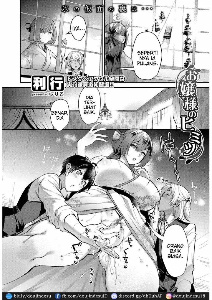 image-komik-doujindesu-ojou-sama-no-himitsu-chapter-01-1/23