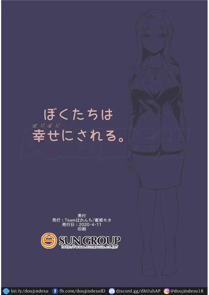 image-komik-doujindesu-rinri-hanten-mama-chapter-01-29/31