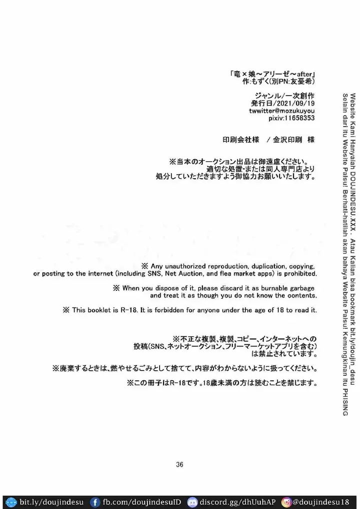 image-komik-doujindesu-ryuu-x-musume-chapter-02-37/39