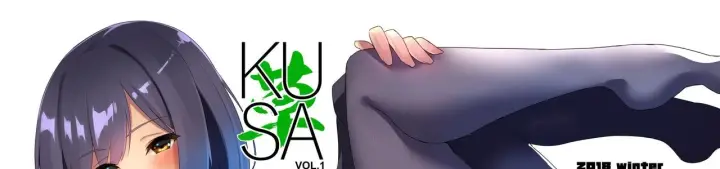 image-komik-doujinshi-kusa-chapter-01-0/99