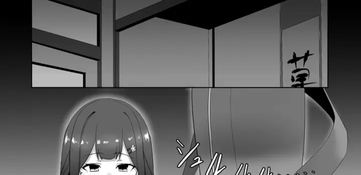 image-komik-doujinshi-kusa-chapter-01-42/99