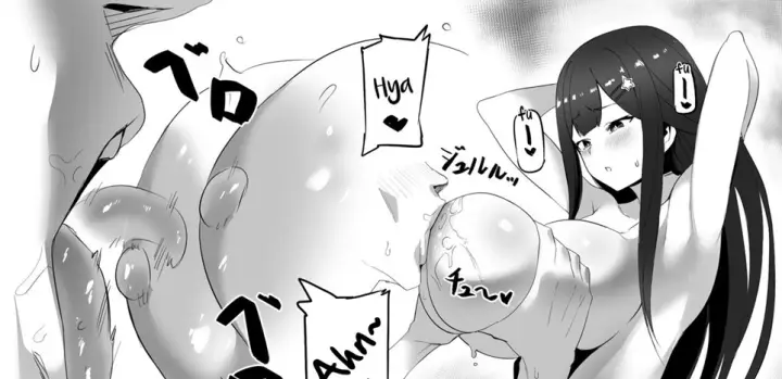 image-komik-doujinshi-kusa-chapter-01-54/99