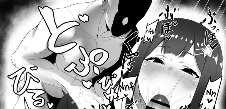 image-komik-doujinshi-kusa-chapter-01-63/99