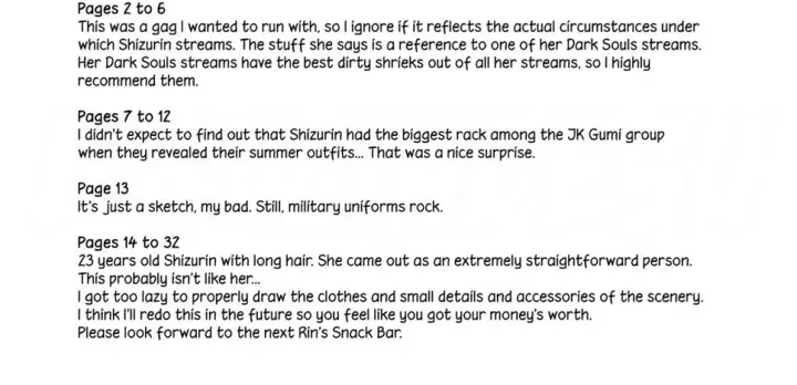 image-komik-doujinshi-kusa-chapter-01-96/99