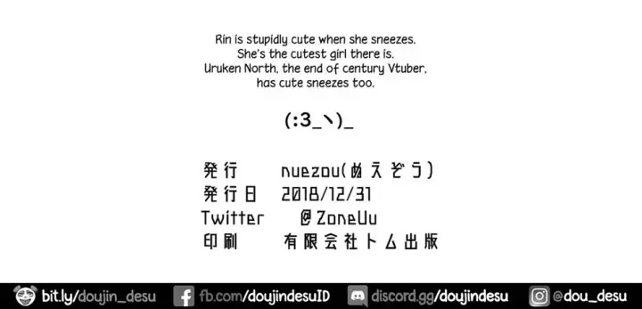 image-komik-doujinshi-kusa-chapter-01-97/99