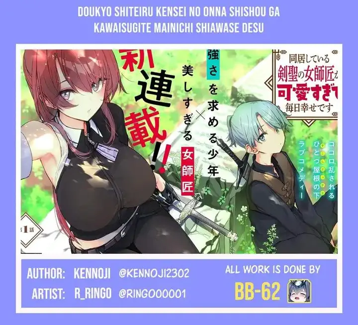 image-komik-doukyo-shiteiru-kensei-no-onna-shishou-ga-kawaisugite-mainichi-shiawase-desu-chapter-10-20/21