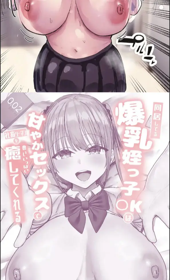 image-komik-doukyo-shiteru-bakunyuu-meikko-jk-wa-amayaka-sex-chapter-01-58/60