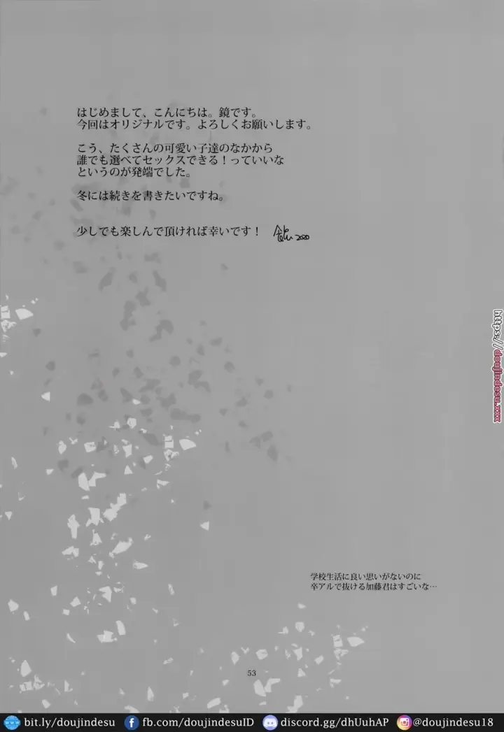 image-komik-doukyusei-fuuzoku-chapter-01-51/55