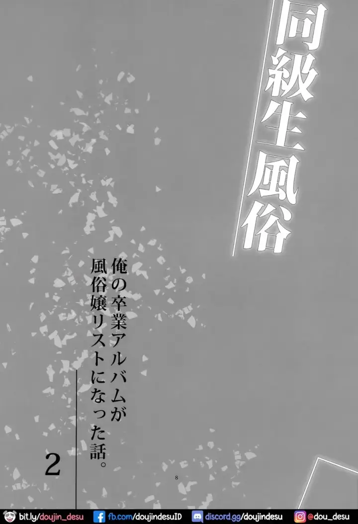 image-komik-doukyusei-fuuzoku-chapter-02-6/55