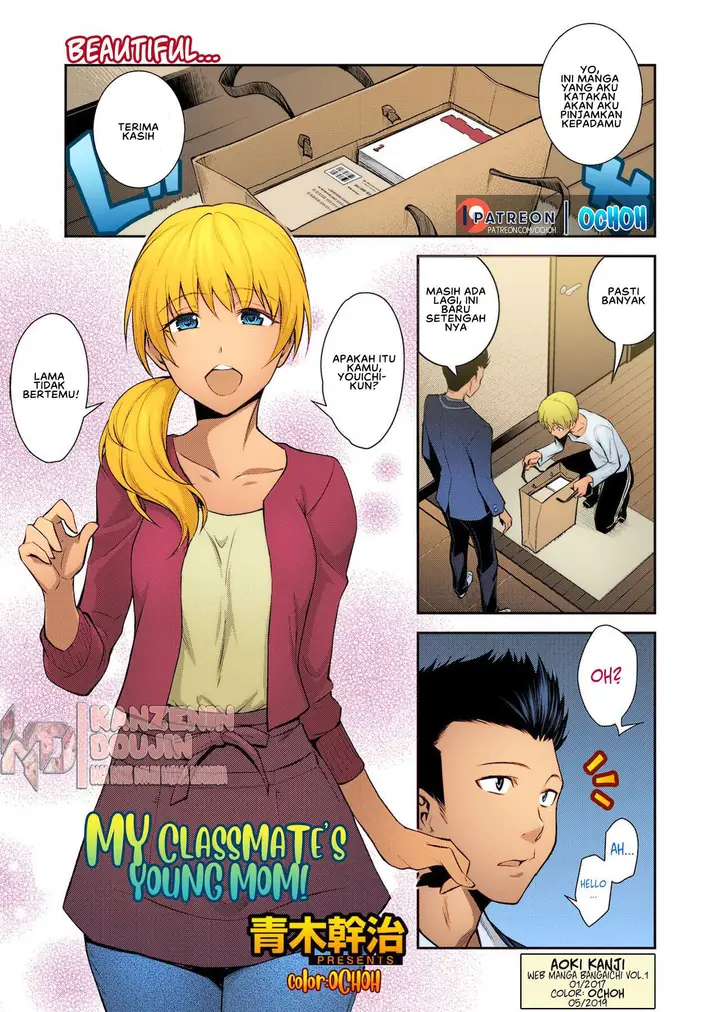 image-komik-doukyuusei-no-wakai-chapter-01-3/26