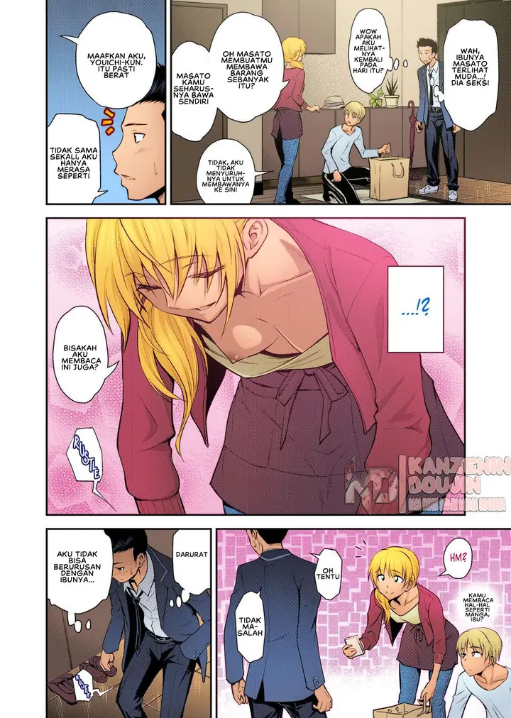 image-komik-doukyuusei-no-wakai-chapter-01-4/26