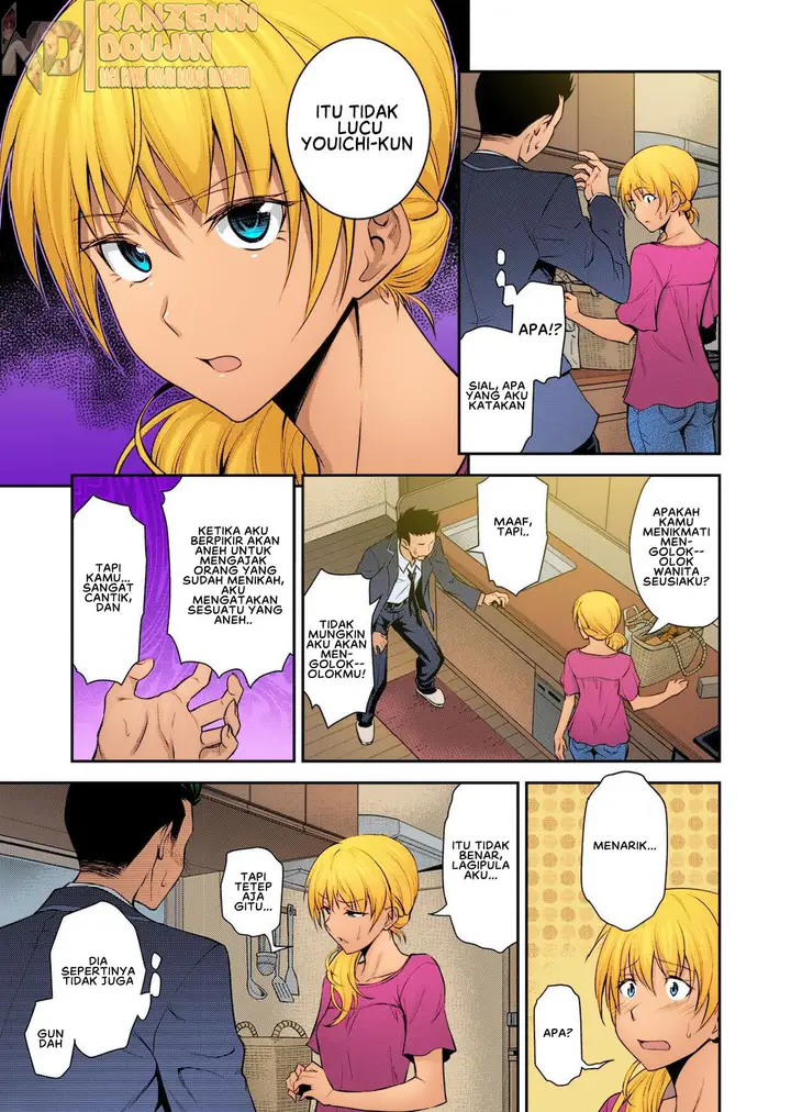 image-komik-doukyuusei-no-wakai-chapter-01-7/26