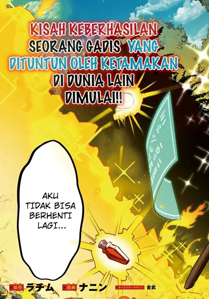 image-komik-doumo-butsuyoku-no-seijo-desu-musou-skill-clear-houshuu-de-seidai-ni-kanchigai-saremashita-chapter-1-3/57