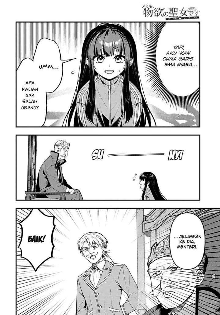 image-komik-doumo-butsuyoku-no-seijo-desu-musou-skill-clear-houshuu-de-seidai-ni-kanchigai-saremashita-chapter-1-18/57