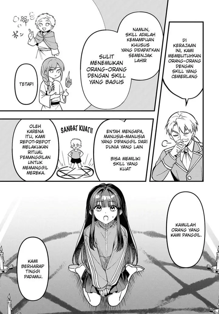 image-komik-doumo-butsuyoku-no-seijo-desu-musou-skill-clear-houshuu-de-seidai-ni-kanchigai-saremashita-chapter-1-19/57