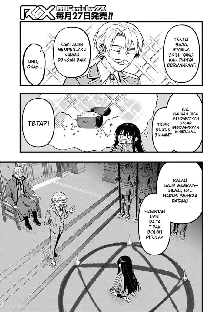 image-komik-doumo-butsuyoku-no-seijo-desu-musou-skill-clear-houshuu-de-seidai-ni-kanchigai-saremashita-chapter-1-21/57