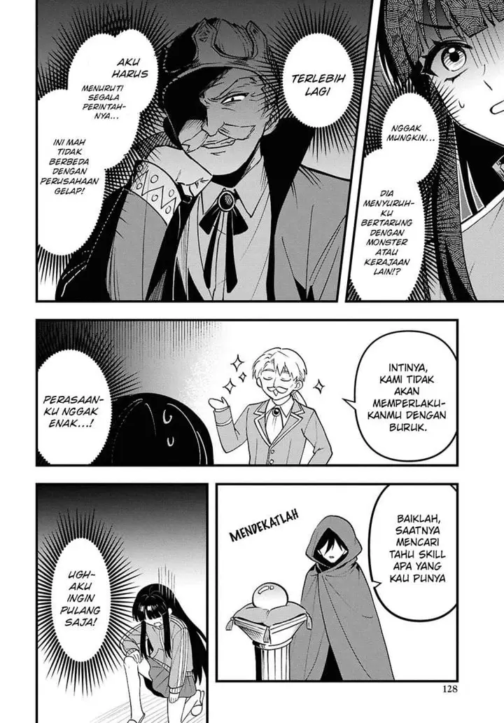 image-komik-doumo-butsuyoku-no-seijo-desu-musou-skill-clear-houshuu-de-seidai-ni-kanchigai-saremashita-chapter-1-22/57