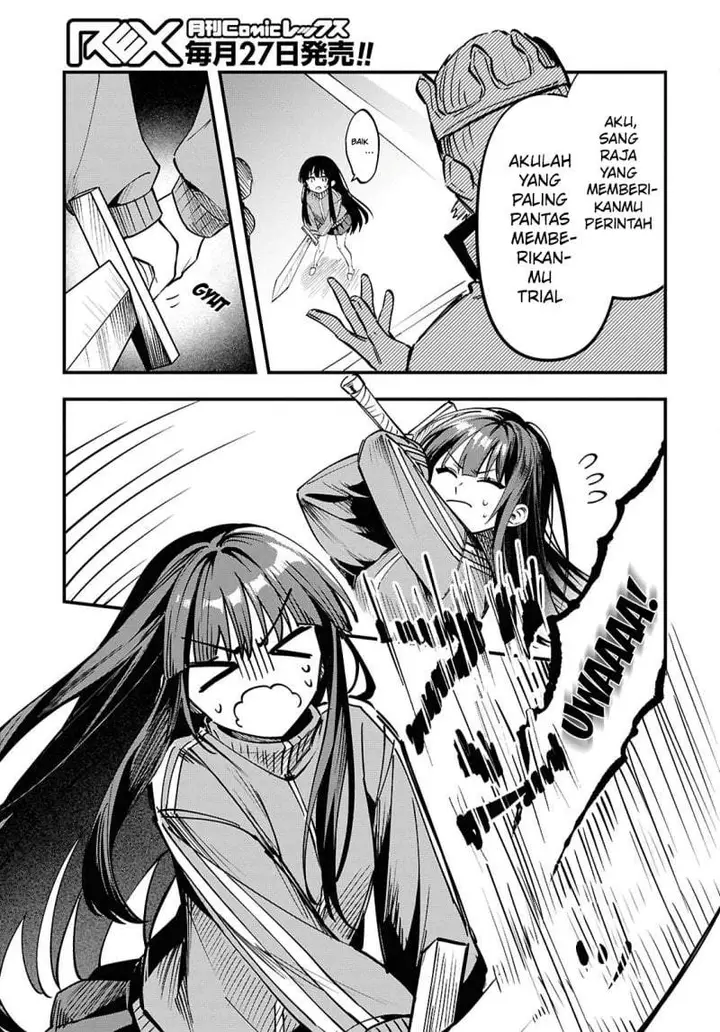 image-komik-doumo-butsuyoku-no-seijo-desu-musou-skill-clear-houshuu-de-seidai-ni-kanchigai-saremashita-chapter-1-30/57