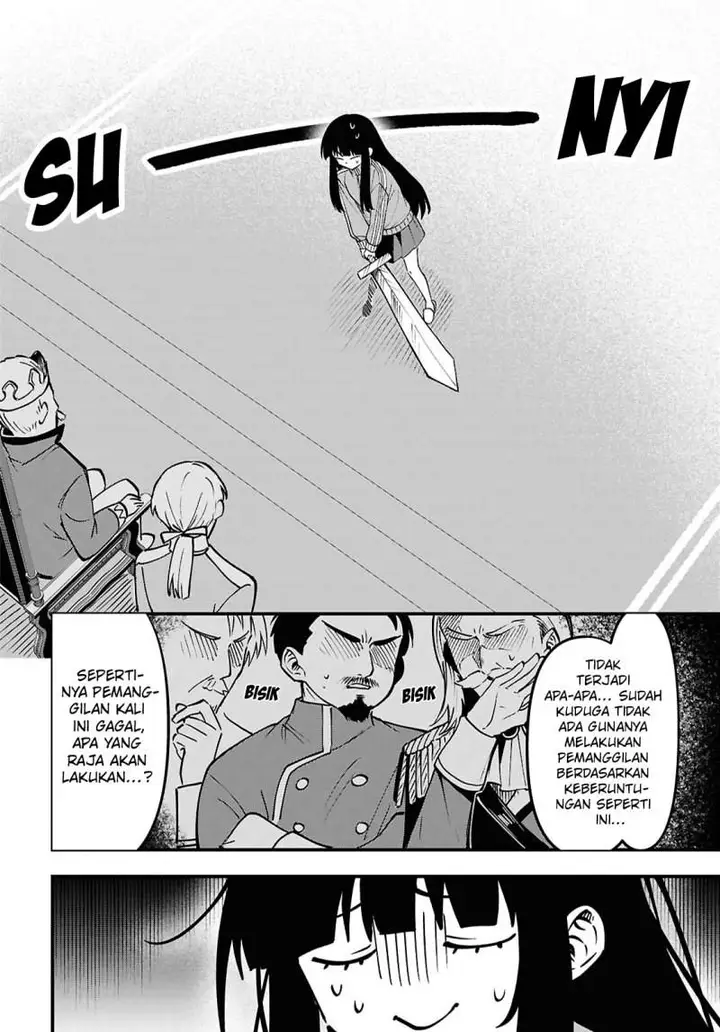 image-komik-doumo-butsuyoku-no-seijo-desu-musou-skill-clear-houshuu-de-seidai-ni-kanchigai-saremashita-chapter-1-31/57