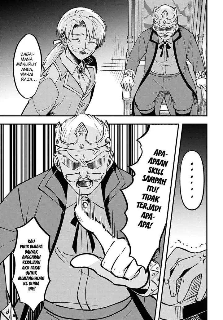 image-komik-doumo-butsuyoku-no-seijo-desu-musou-skill-clear-houshuu-de-seidai-ni-kanchigai-saremashita-chapter-1-32/57