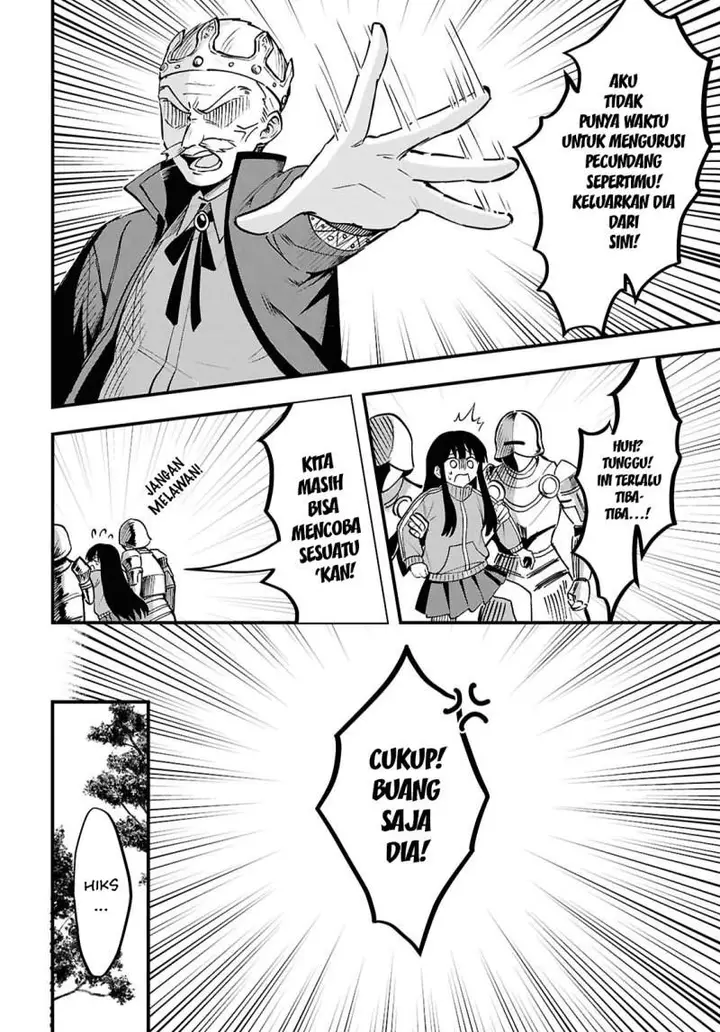 image-komik-doumo-butsuyoku-no-seijo-desu-musou-skill-clear-houshuu-de-seidai-ni-kanchigai-saremashita-chapter-1-33/57