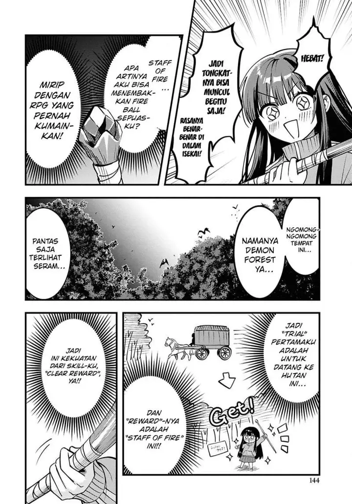 image-komik-doumo-butsuyoku-no-seijo-desu-musou-skill-clear-houshuu-de-seidai-ni-kanchigai-saremashita-chapter-1-39/57