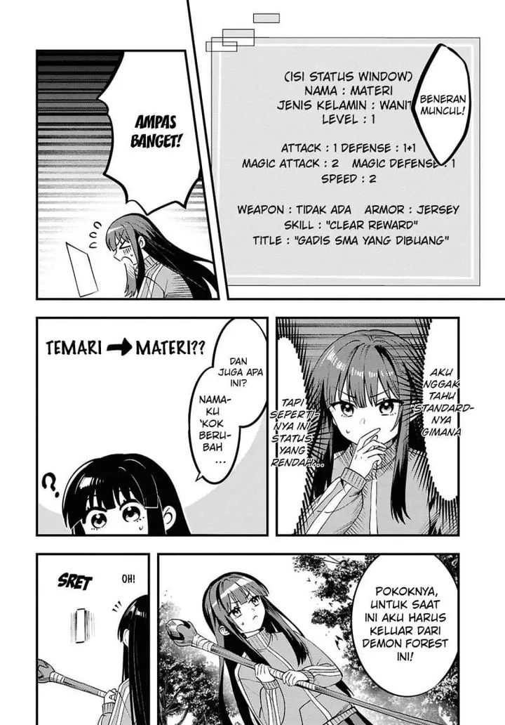 image-komik-doumo-butsuyoku-no-seijo-desu-musou-skill-clear-houshuu-de-seidai-ni-kanchigai-saremashita-chapter-1-41/57