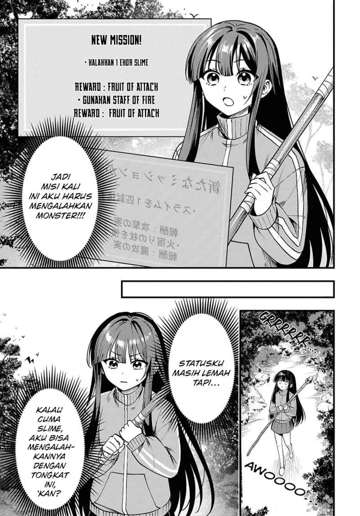 image-komik-doumo-butsuyoku-no-seijo-desu-musou-skill-clear-houshuu-de-seidai-ni-kanchigai-saremashita-chapter-1-42/57