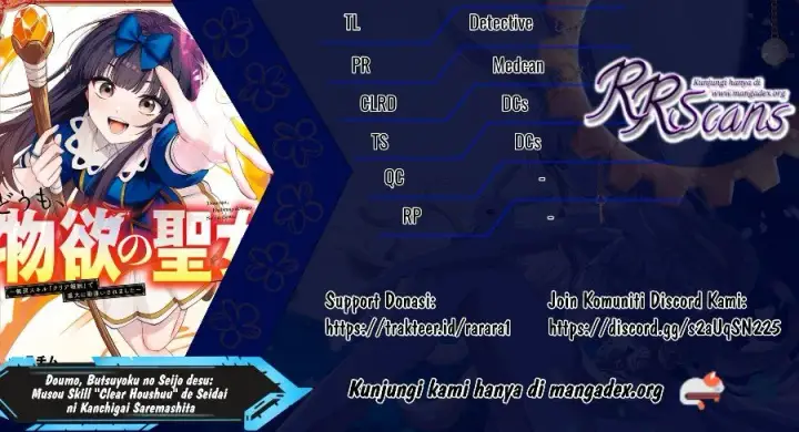 image-komik-doumo-butsuyoku-no-seijo-desu-musou-skill-clear-houshuu-de-seidai-ni-kanchigai-saremashita-chapter-10-0/24