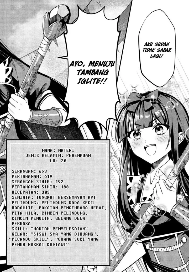 image-komik-doumo-butsuyoku-no-seijo-desu-musou-skill-clear-houshuu-de-seidai-ni-kanchigai-saremashita-chapter-10-14/24