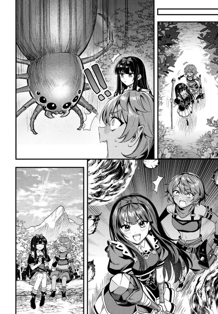 image-komik-doumo-butsuyoku-no-seijo-desu-musou-skill-clear-houshuu-de-seidai-ni-kanchigai-saremashita-chapter-10-16/24