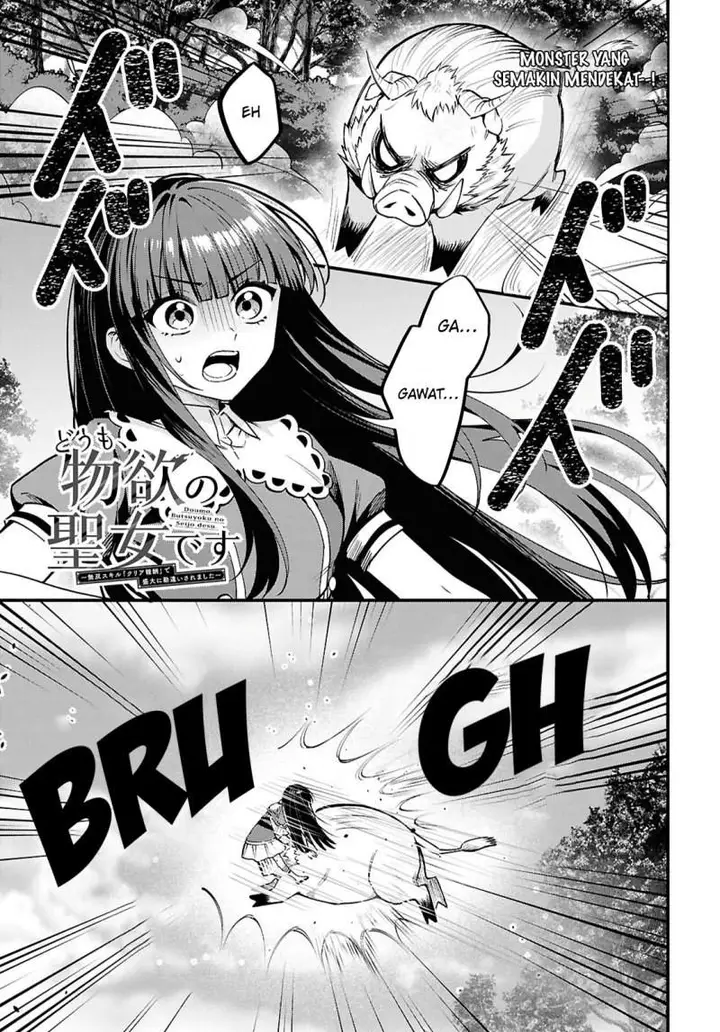 image-komik-doumo-butsuyoku-no-seijo-desu-musou-skill-clear-houshuu-de-seidai-ni-kanchigai-saremashita-chapter-3-0/29