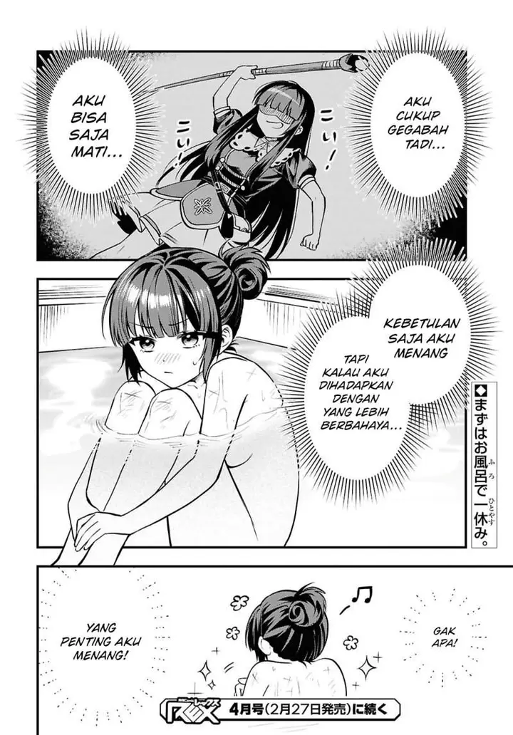 image-komik-doumo-butsuyoku-no-seijo-desu-musou-skill-clear-houshuu-de-seidai-ni-kanchigai-saremashita-chapter-3-28/29