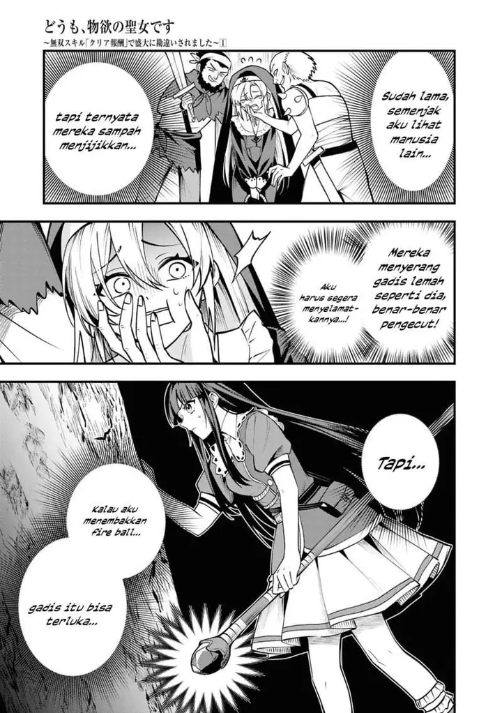 image-komik-doumo-butsuyoku-no-seijo-desu-musou-skill-clear-houshuu-de-seidai-ni-kanchigai-saremashita-chapter-4-20/26